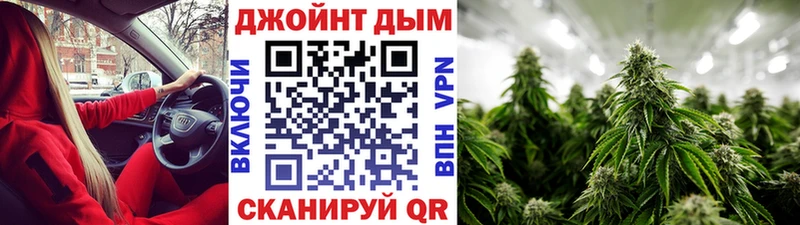 Купить закладку Александровск Конопля КОКАИН A PVP Меф mega сайт Гашиш
