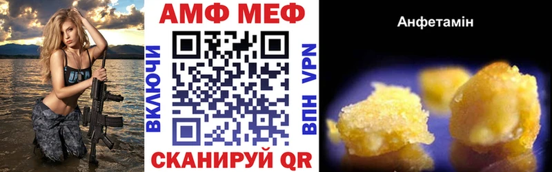 АМФЕТАМИН 98%  Александровск 