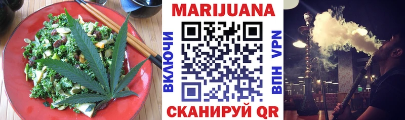 хочу   Александровск  Печенье с ТГК марихуана 