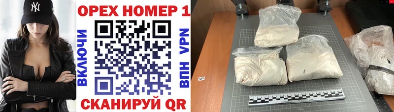 Cocaine FishScale  Александровск 