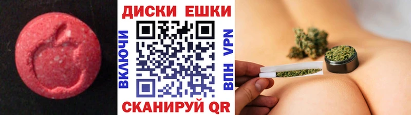 Экстази ешки  где можно купить   darknet официальный сайт  Александровск 