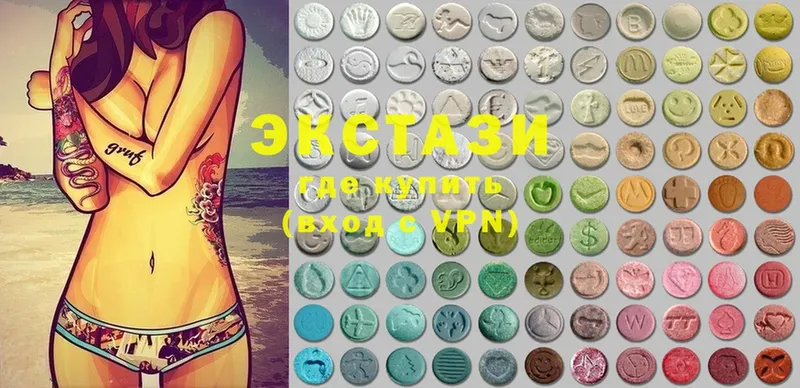 Экстази MDMA  Александровск 