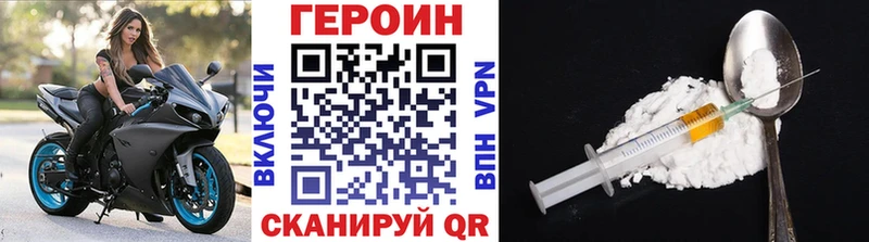 ГЕРОИН хмурый  магазин продажи наркотиков  даркнет состав  Александровск 