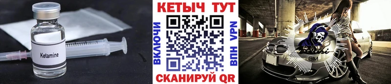 Кетамин VHQ  Александровск 