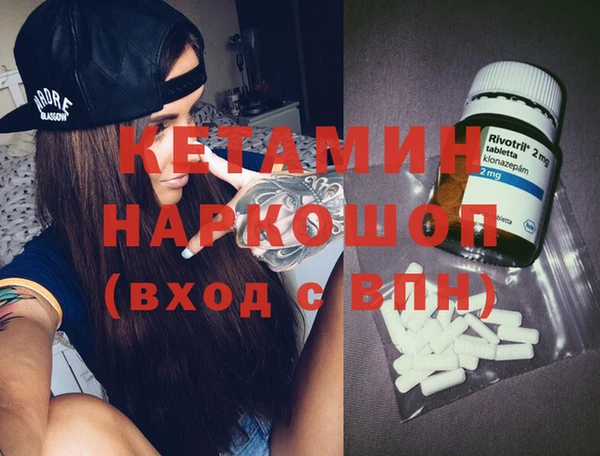 МДМА Михайловск