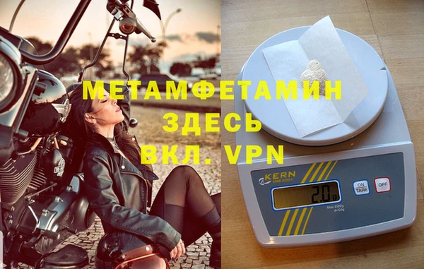 МДМА Михайловск