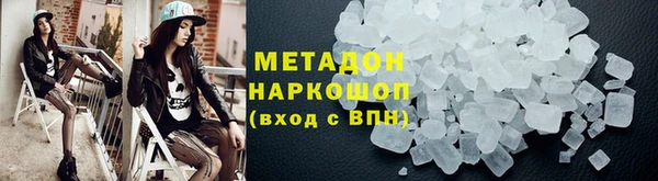 метадон Михайловка