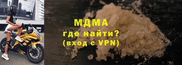 МДМА Михайловск