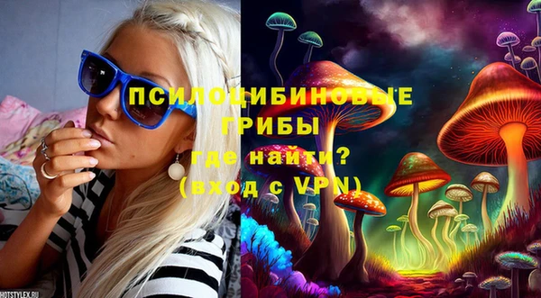 МДМА Михайловск