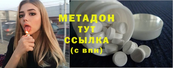 МДМА Михайловск