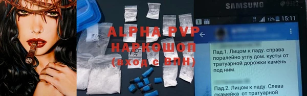 МДМА Михайловск