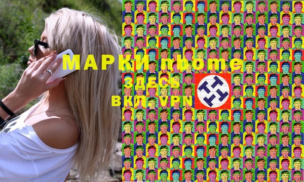 мескалин Михайлов
