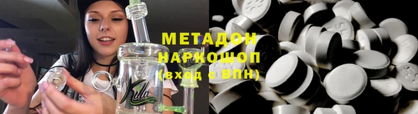 метадон Михайловка