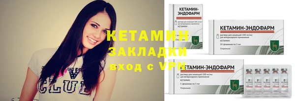 МДМА Михайловск