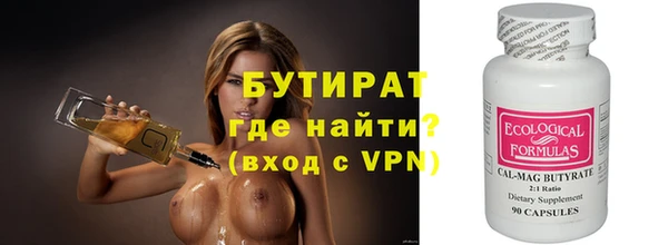 МДМА Михайловск