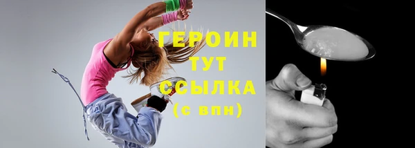 меф VHQ Новый Уренгой