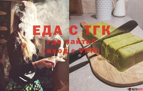 МДМА Михайловск