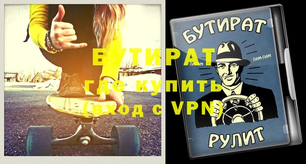 метадон Михайловка