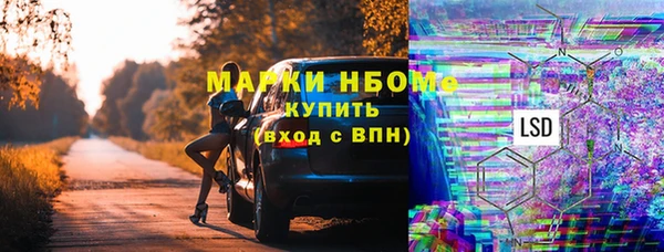 МДМА Михайловск
