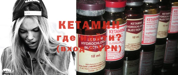 метадон Михайловка