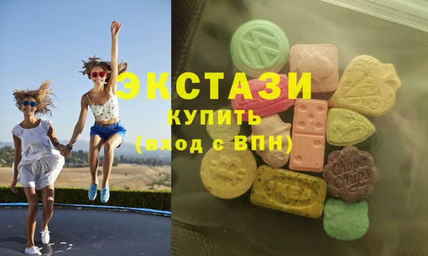 МДМА Михайловск