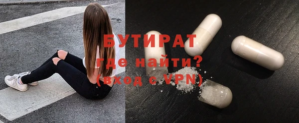 метадон Михайловка