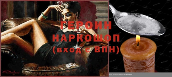 мефедрон Покров