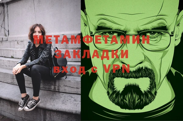 мескалин Михайлов