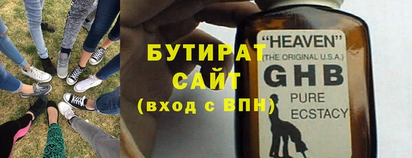 мескалин Михайлов