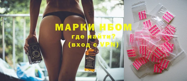 МДМА Михайловск