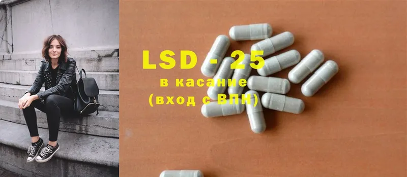 LSD-25 экстази ecstasy  Александровск 