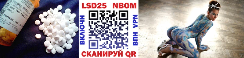 LSD-25 экстази кислота  Александровск 
