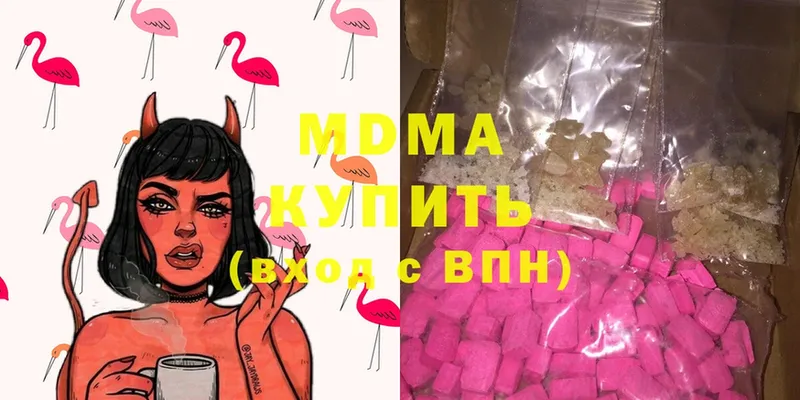 MDMA молли  Александровск 