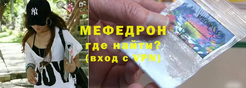 МЕФ 4 MMC  OMG ТОР  Александровск 