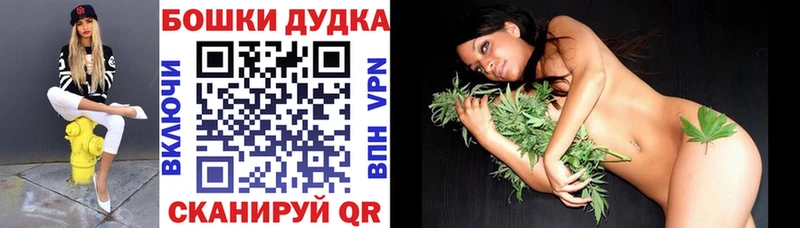 Конопля планчик Александровск